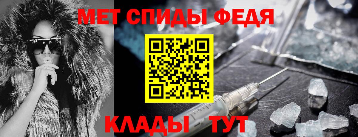 АМФЕТАМИН 98%  Вход с VPN  Югорск 