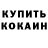 Кетамин ketamine VasTER Fogof