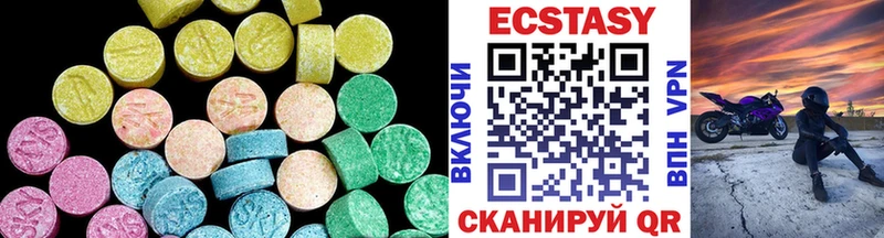 Экстази VHQ  Югорск 