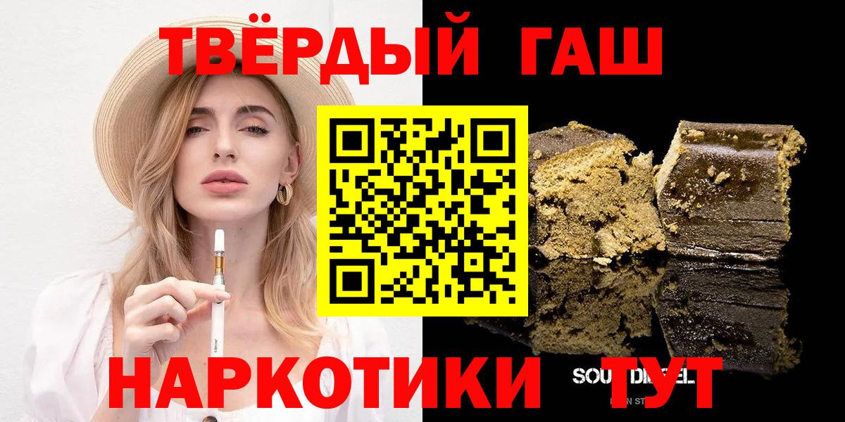 Югорск  ГАШ AMNESIA HAZE  Вход с VPN  ГАШ Cannabis 