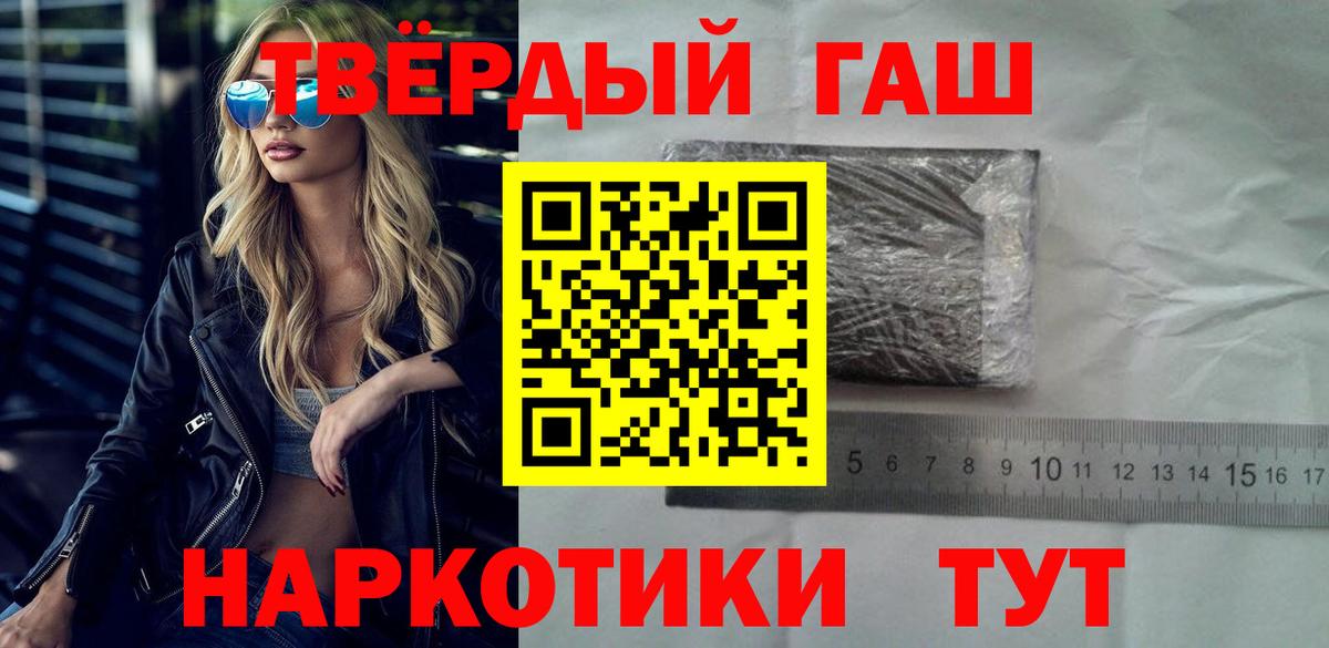 ГАШ убойный Югорск