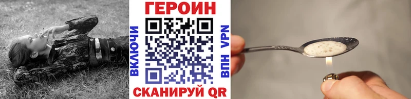 где найти   Югорск  ГЕРОИН Афган 