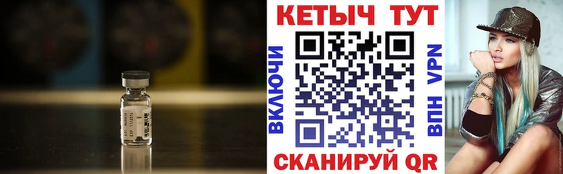 Кетамин ketamine  мега как зайти  Югорск 