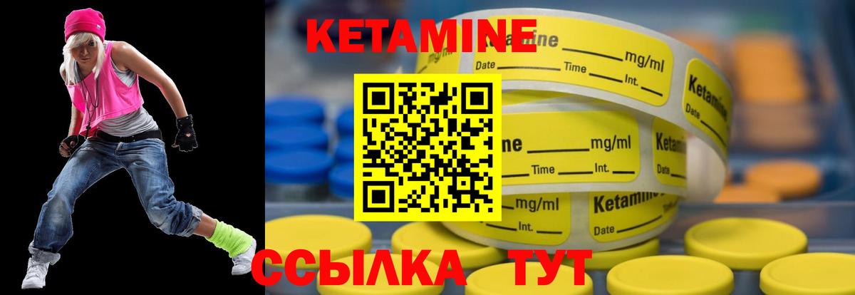 Югорск  Кетамин ketamine  Вход с VPN 