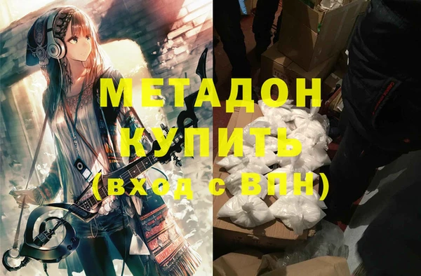 ALPHA PVP Дмитров