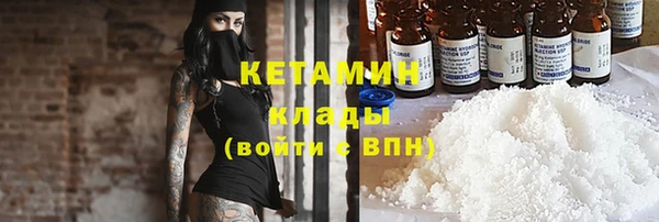ALPHA PVP Дмитров