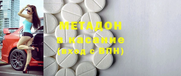 PSILOCYBIN Дмитровск