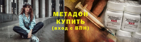 PSILOCYBIN Дмитровск