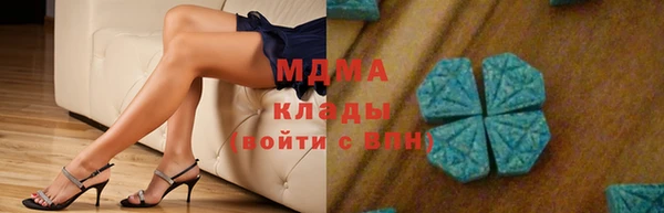 ALPHA PVP Дмитров