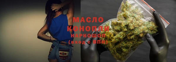 Альфа ПВП Гусиноозёрск