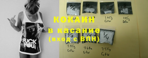 ALPHA PVP Дмитров