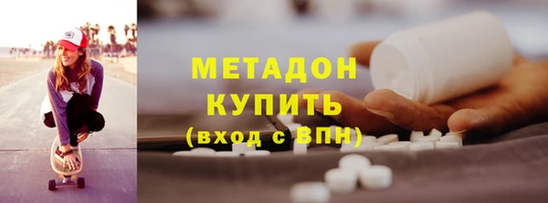 мескалин Гусь-Хрустальный
