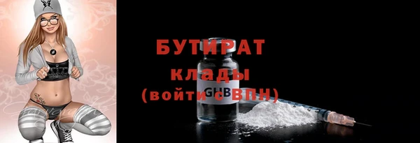 mdma Гусев