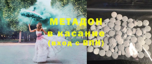 ALPHA PVP Дмитров