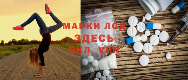 каннабис Тавда
