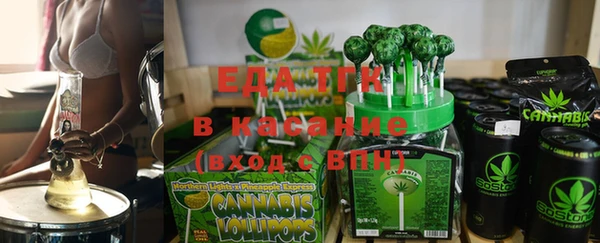 mdma Гусев