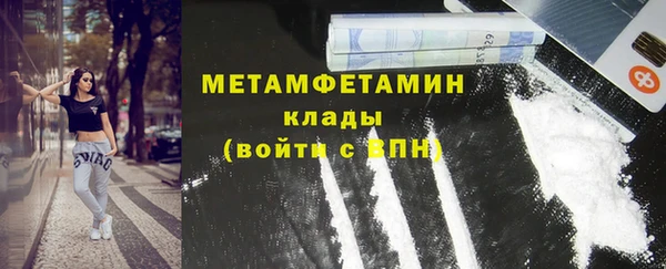 ALPHA PVP Дмитров