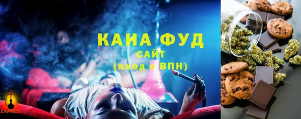 каннабис Тавда