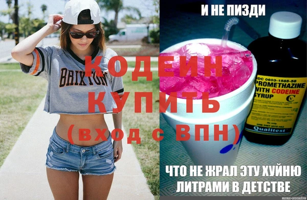 PSILOCYBIN Дмитровск