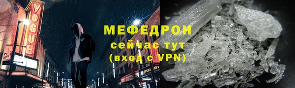 ALPHA PVP Дмитров