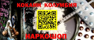 кокаин перу Канаш