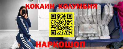 кокаин перу Канаш