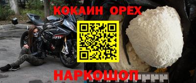 спиды Камышлов
