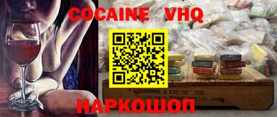 спиды Камышлов