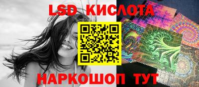 твердый Кандалакша