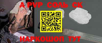 твердый Кандалакша
