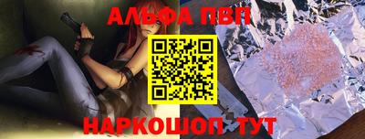 спиды Камышлов