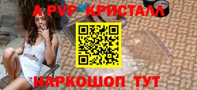 спиды Камышлов