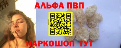 спиды Камышлов