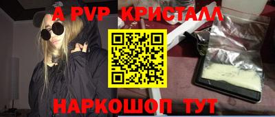 кокаин перу Канаш