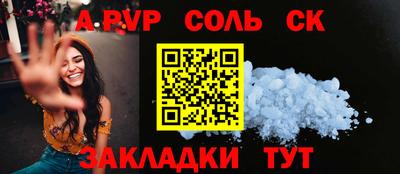 спиды Камышлов