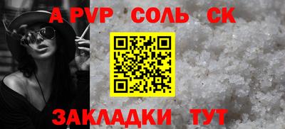 спиды Камышлов