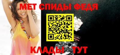 спиды Камышлов