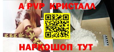 твердый Кандалакша