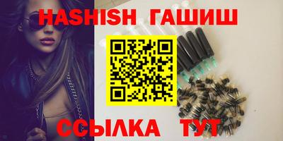 спиды Камышлов