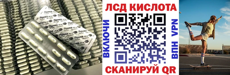Лсд 25 экстази кислота Югорск