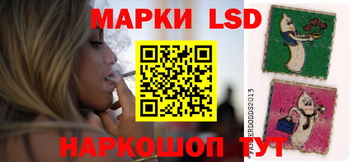 LSD-25 экстази  LSD-25 экстази ecstasy  Вход с VPN  Югорск 
