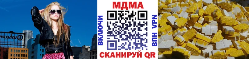 MDMA молли  купить наркотик  Югорск 