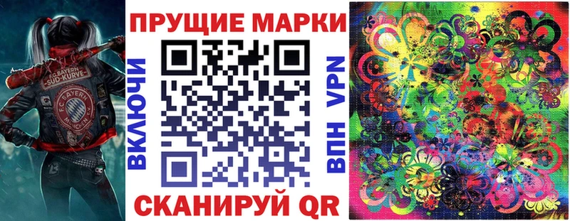 Марки 25I-NBOMe 1500мкг  гидра ссылки  Югорск 