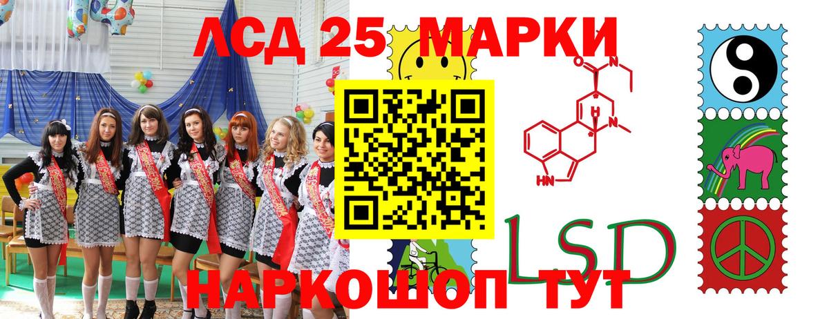 Марки N-bome 1,8мг  Вход с VPN  Марки N-bome 1,8мг  Марки 25I-NBOMe  Югорск 