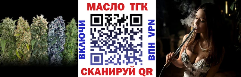 ТГК концентрат  Югорск 