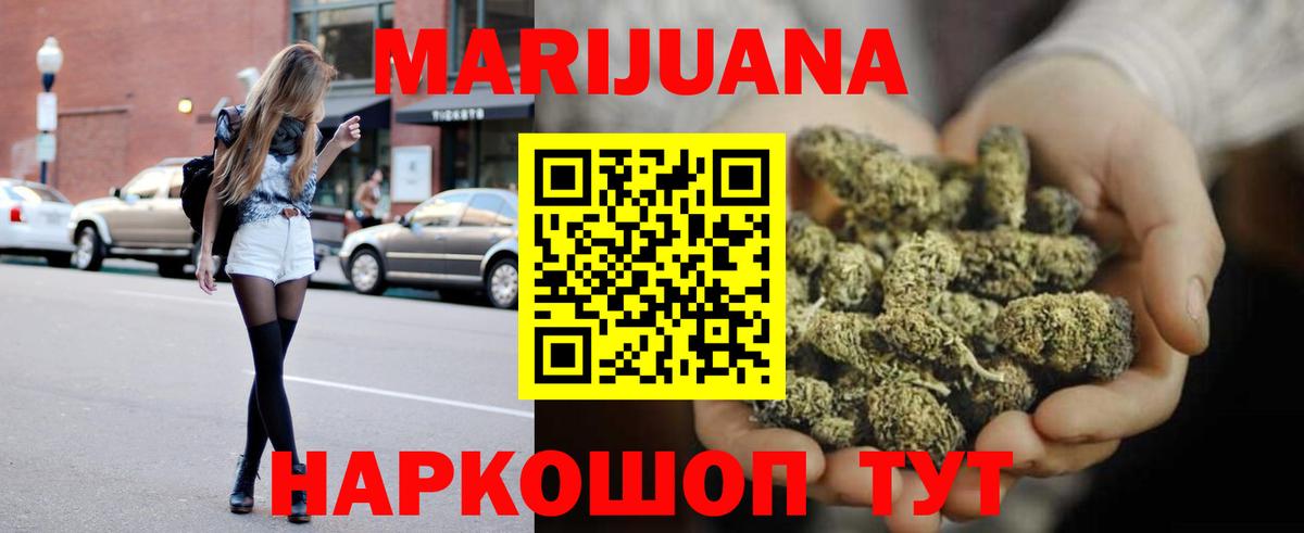 Шишки марихуана тримм  Бошки марихуана марихуана  Вход с VPN  Конопля тримм  Югорск 